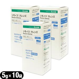 ALCARE（アルケア） リモイスクレンズ ハンディータイプ 17702 5gx10