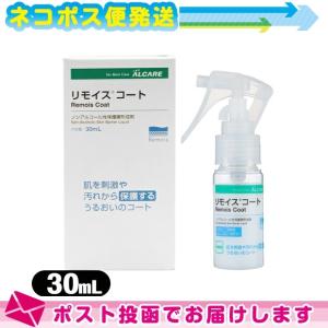 カーボン灯 第一カーボン 光線治療器用カーボン (DAIICHI REMEDY