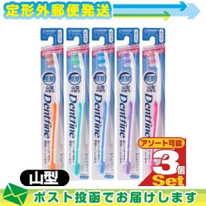 デントファイン 歯ブラシ デントファイン(Dentfine) ラバーグリップ 山