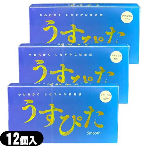 うす型タイプコンドーム ジャパンメディカル うすぴた Smooth(スムース) コンドーム (12個...