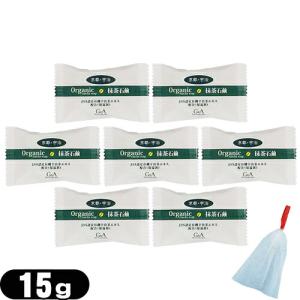 ホテルアメニティ 化粧石けん・固形石鹸 個包装 マスターソープ(MASTER