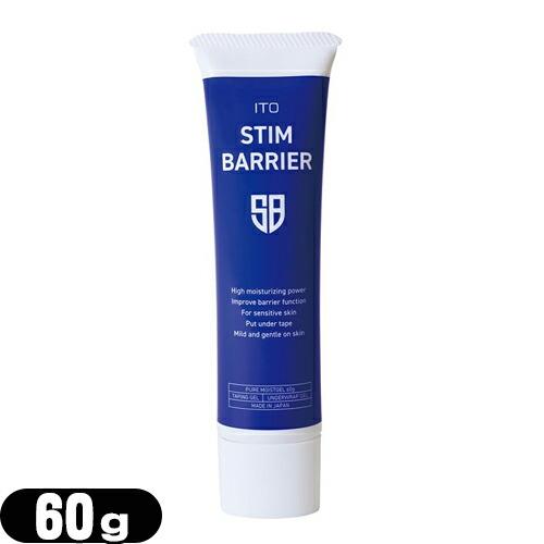 伊藤超短波 ITO STIM BARRIER イトー スティムバリア  60g：ネコポス送料無料