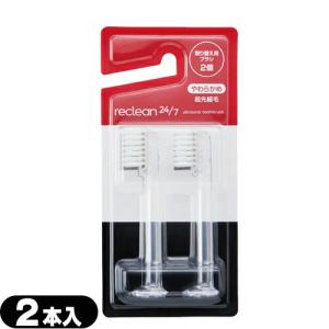 伊藤超短波 パルス式超音波歯ブラシ リクリーン reclean24／7用替え