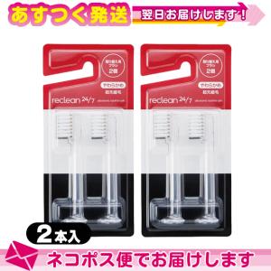 伊藤超短波 電動歯ブラシ 伊藤超短波(ITO) パルス式超音波歯ブラシ