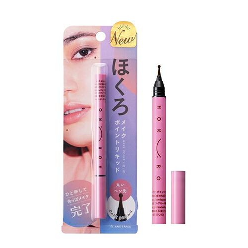 ほくろメイク ポイントリキッド 0.6g ダークブラウン ポイントメイク ほくろペン :メール便日本...