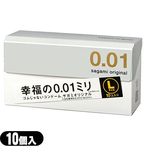 コンドーム 相模ゴム工業 サガミオリジナル001 Lサイズ (sagami original 001...