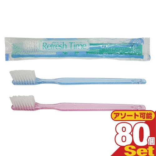 ホテルアメニティ 業務用 Refresh Time(リフレッシュタイム) インスタント歯ブラシ 歯磨...