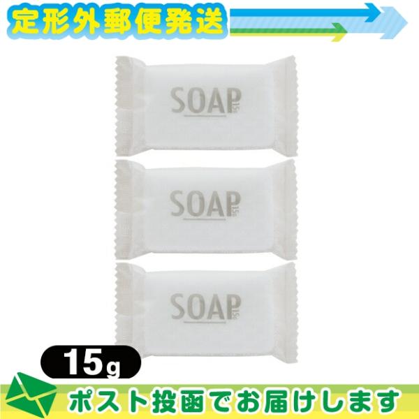 ホテルアメニティ 化粧石けん・固形石鹸 個包装 マスターソープ(MASTER SOAP) W・A ピ...