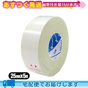 粘着性布伸縮包帯 ニチバン(NICHIBAN) スキナゲート ガチット(SKINERGATE GACHITT) ホワイト 25mmx5m x 1巻 爆買