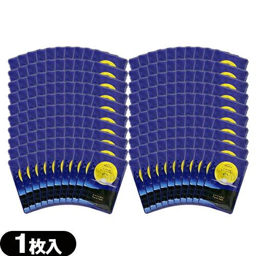 ホテルアメニティ シート状マスク ねむね(nemune) お休み前のフェイシャルマスク すやすやの香...