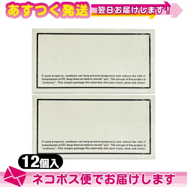 男性向け避妊用コンドーム OKAMOTO BASIC (オカモト ベーシック) 12個入 x 2箱セ...