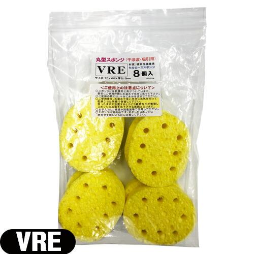 干渉・吸引・低周波用スポンジ 丸型スポンジ VRE(R-E) スポンジ (75x60x15mm) 8...
