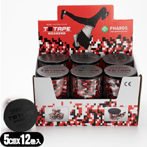 テーピングテープ ファロス(PHAROS) さらさ ハイパフォーマンス TB TAPE (ティービー...