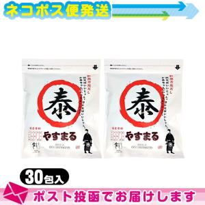 調味料 和風だし ウィルビー 和風万能だし やすまるだし 赤 ティーパックタイプ (8.8gx30包入り) x2袋セット :ネコポス送料無料｜ippo0709