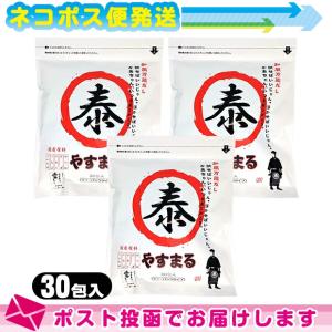 調味料 和風だし ウィルビー 和風万能だし やすまるだし 赤 ティーパックタイプ (8.8gx30包入り) x3袋セット :ネコポス送料無料｜ippo0709