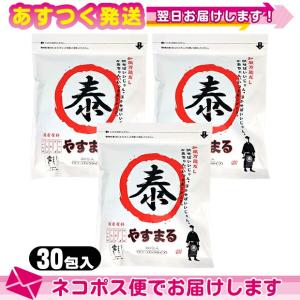 調味料 和風だし ウィルビー 和風万能だし やすまるだし 赤 ティーパックタイプ (8.8gx30包入り) x3袋セット :ネコポス送料無料｜ippo0709