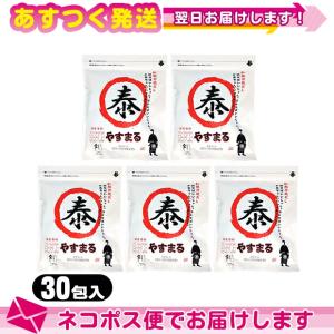 調味料 和風だし ウィルビー 和風万能だし やすまるだし 赤 ティーパックタイプ (8.8gx30包入り) x5袋セット :ネコポス送料無料｜ippo0709