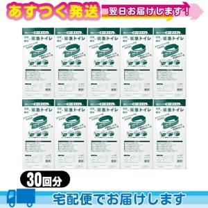 防災関連商品 石崎資材 緊急トイレ 吸水シート付 密封チャック式 ポーチトイレ 20回分 ×10箱セット｜ippo0709