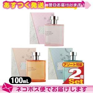 フレグランス・香水 TeAlice(ティアリス) オードトワレ 100ml x 2個セット (3種の香りから選択) :ネコポス送料無料｜ippo0709