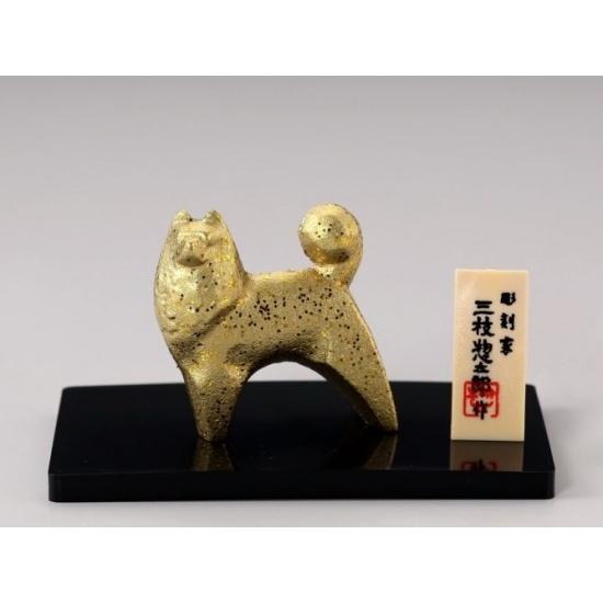 三枝惣太郎 十二支 戌