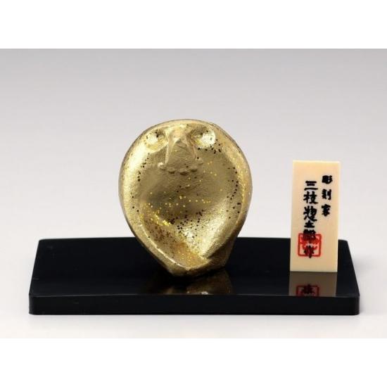 三枝惣太郎 十二支 猿（申）