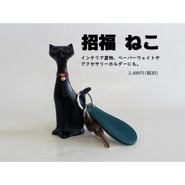 招福 ねこ