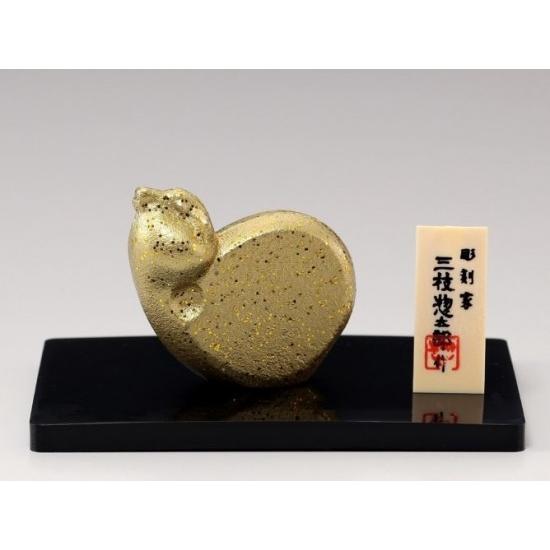 三枝惣太郎 十二支 羊（未）