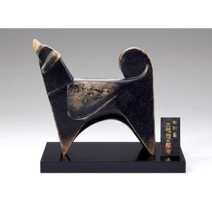 高岡銅器 羊の置物／金羊(金箔) 文化勲章受章者・富永直樹作品 干支