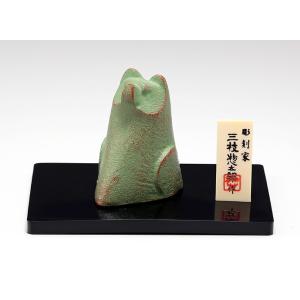 干支・子の置物／栄勝 三枝惣太郎作品／高岡銅器 干支・ねずみ(鼠)の