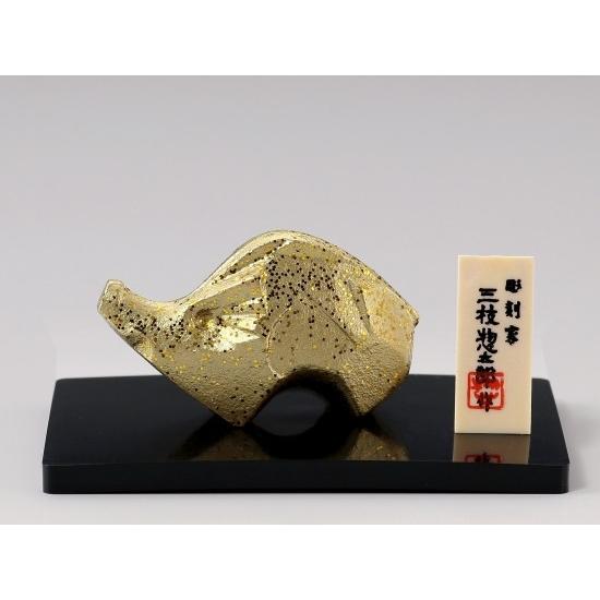 三枝惣太郎 十二支 亥