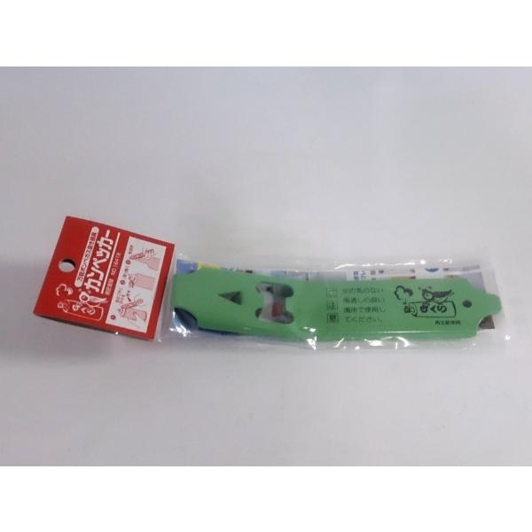 万能ボンベガス抜き器具【カンペッカー】グリーン