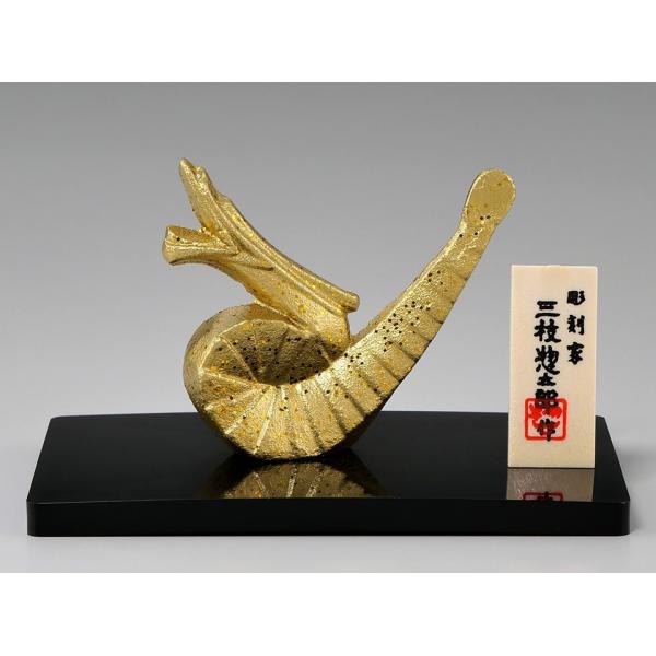 三枝惣太郎 十二支 龍（辰）