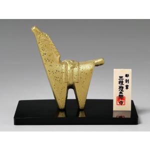 三枝惣太郎 十二支 馬（午）