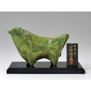 三枝惣太郎 干支 丑 No.1 壮栄（そうえい）