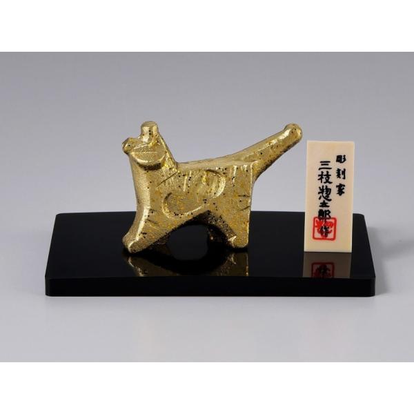 三枝惣太郎 干支 虎（寅） No.25 ひぞっこ