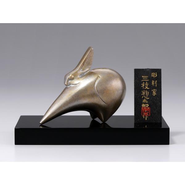 三枝惣太郎 干支 卯 No.12 清雅（せいが）