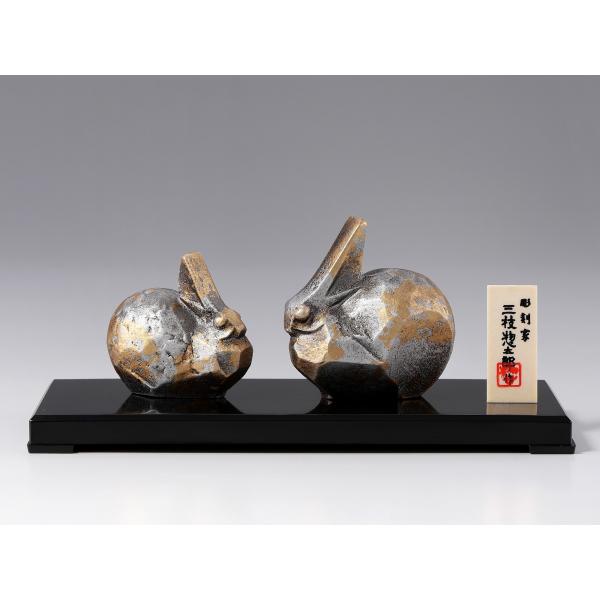 三枝惣太郎 干支 卯 No.15 好尚（こうしょう）