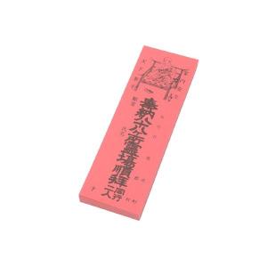 納札(赤) 100枚の商品画像