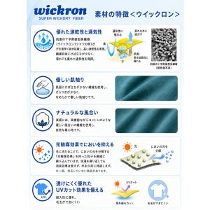 mont-bell WIC.Tシャツ Mens...の詳細画像1