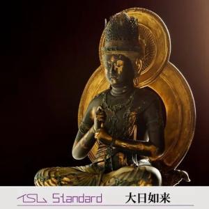 松久宗琳 不動明王 （ブロンズ像） : 掛け軸・絵画の専門店 掛軸