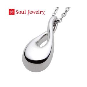 遺骨ペンダント Soul Jewelry メビウス シルバー925