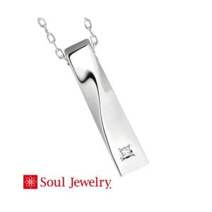 遺骨ペンダント Soul Jewelry ツイスト シルバー925