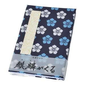 御朱印帳　桔梗柄　大河ドラマ「麒麟がくる」タイトルロゴ許諾商品