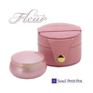 ミニ骨壷　Soul PetitPot　Fleur　フルール 　サクラピンク｜ippoippodo