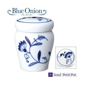 ミニ骨壷　Soul PetitPot　Blue Onion　ブルーオニオン 　モダン｜ippoippodo