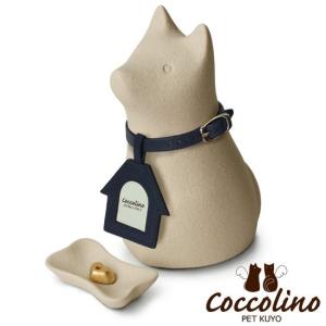 Coccolino コッコリーノ ワンチョA ...の詳細画像1