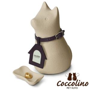 Coccolino コッコリーノ ワンチョA ...の詳細画像2