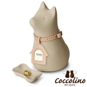 Coccolino コッコリーノ ワンチョA ...の詳細画像3