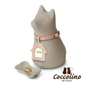Coccolino　コッコリーノ　ワンチョA　グレー（フォトチャーム：ハウス）