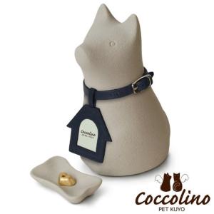 Coccolino コッコリーノ ワンチョA ...の詳細画像1